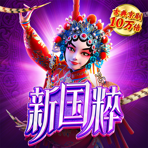 火博体育平台下载