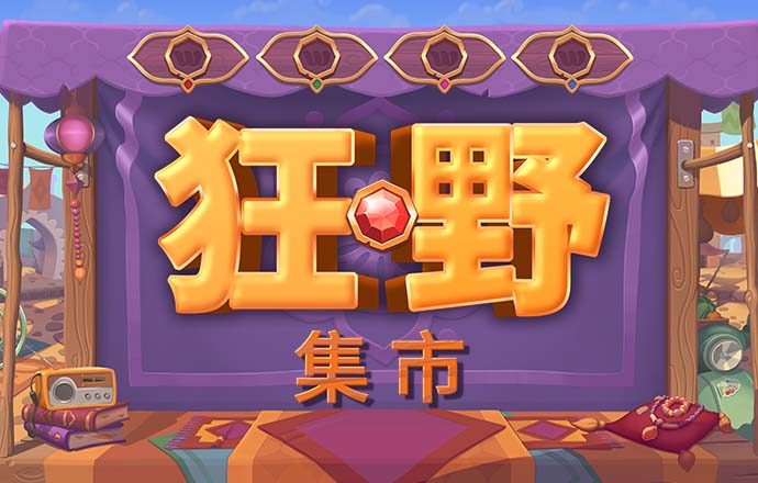 bckbet体育官网下载